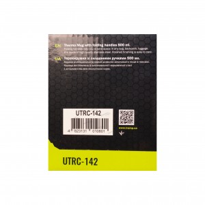 Термокружка TRAMP зі складаними ручками та поїлкою 500мл UTRC-142 metal