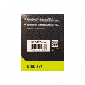 Термокружка TRAMP зі складаними ручками та поїлкою 400мл UTRC-137 olive