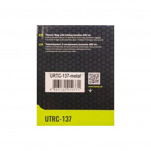 Термокружка TRAMP зі складаними ручками та поїлкою 400мл UTRC-137 метал