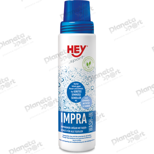 Средство для пропитки Hey-Sport IMPRA WASH-IN