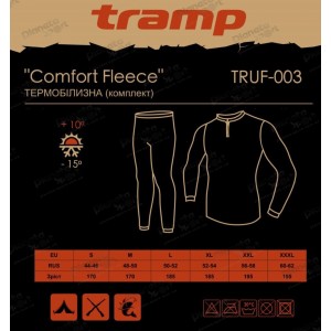 Костюм флисовый Tramp Comfort Fleece TRUF-003 L