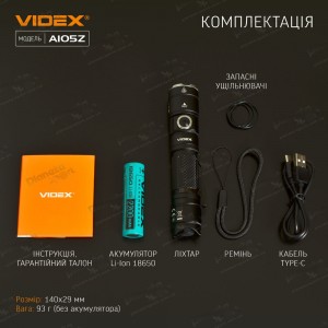 Портативный светодиодный фонарик VIDEX 1200Lm 5000K