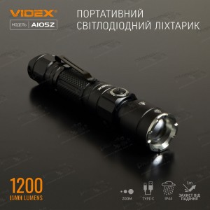 Портативный светодиодный фонарик VIDEX 1200Lm 5000K