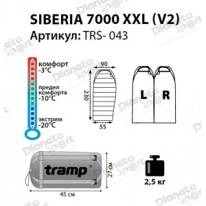 Спальный мешок Tramp Siberia 7000 XXL черно/оранж R