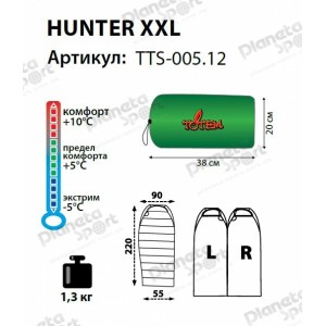 Спальный мешок Totem Hunter XXL R