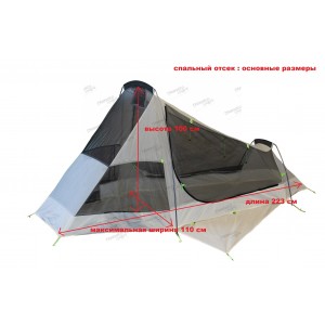 Палатка Tramp  Air 1 Si TRT-093-GREY  светло серая