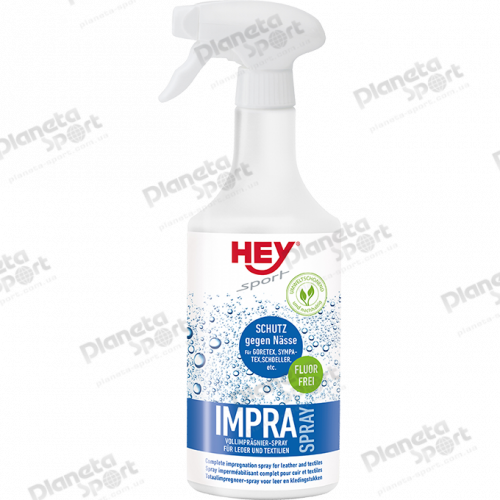 Cредство для пропитки Hey-Sport IMPRA Spray 500 мл