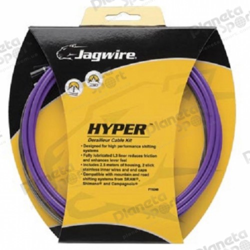 Комплект JAGWIRE Hyper UCK218 под переключатель - Purple