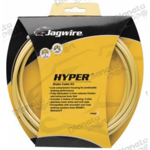 Комплект JAGWIRE Hyper UCK414 под тормоз - Maize Gold