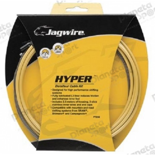 Комплект JAGWIRE Hyper UCK216 под переключатель - Maize Gold