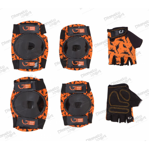 Защита для детей Green Cycle Dino Orange наколенники, налокотники, перчатки (размер М), оранжевые