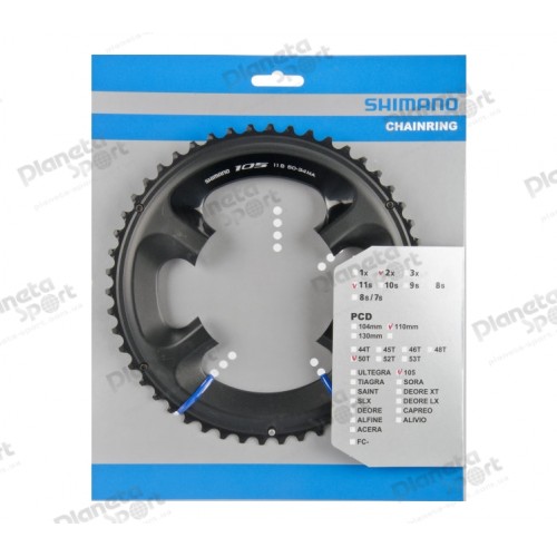 Звезда к шатуну Shimano FC-5800 105 50T 2/11-ск. Black