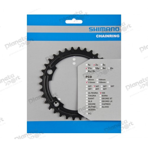 Звезда к шатуну Shimano FC-5800 105 34T 2/11-ск. Black